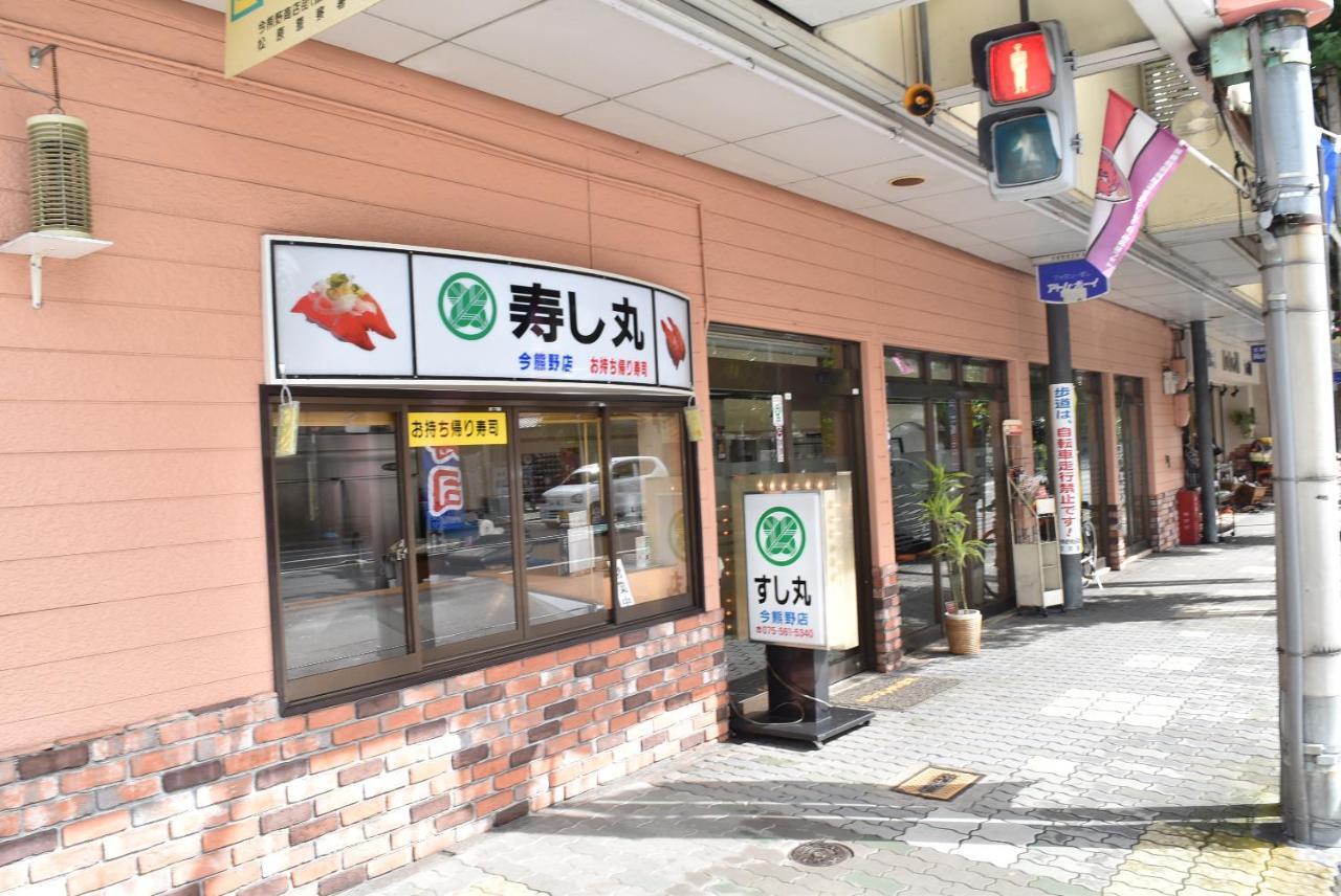 Ielife Resort Higashiyama 교토 객실 사진